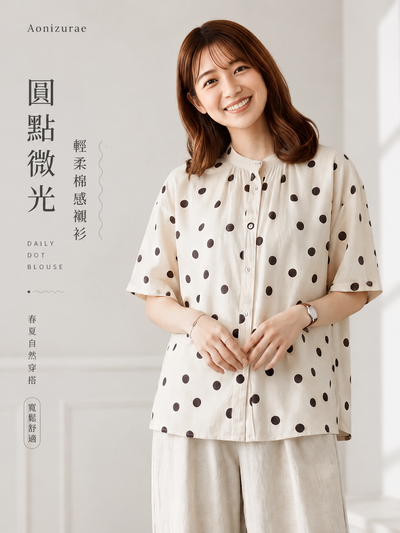 M-2XL 波點寬鬆 | 立領襯衫
