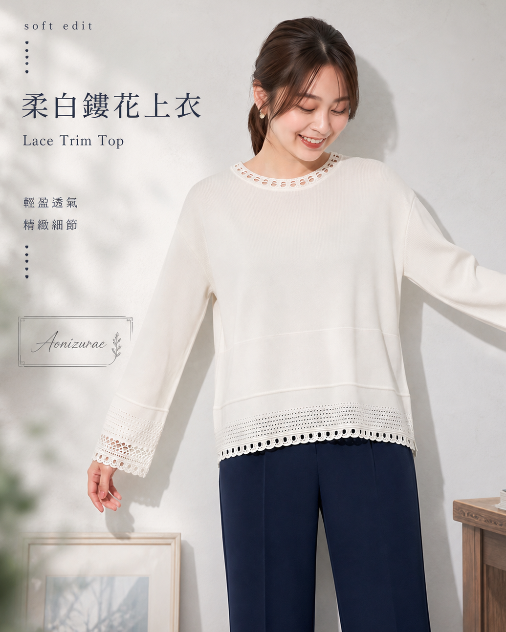 S-2XL 白色鏤空蕾絲 | 圓領針織衫