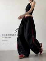 S-XL 抽繩鬆緊腰拼線 | 寬褲 高級感拖地休閒褲