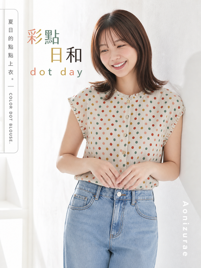 灰色波點木耳邊無袖襯衫