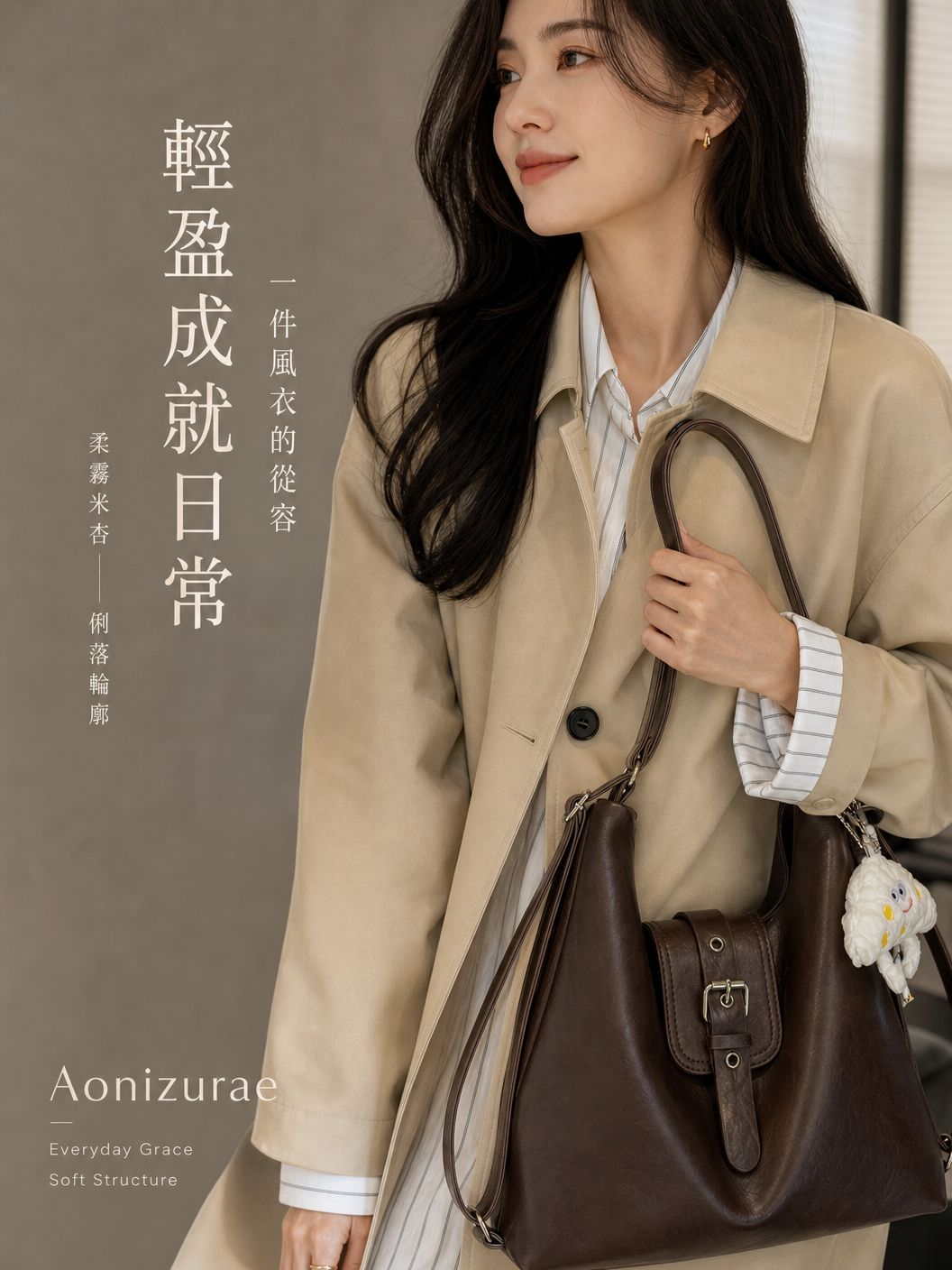 「多色」復古柔軟感扣帶單肩包