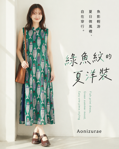 M-2XL 時尚小魚印花 | 收腰開衩無袖連身裙