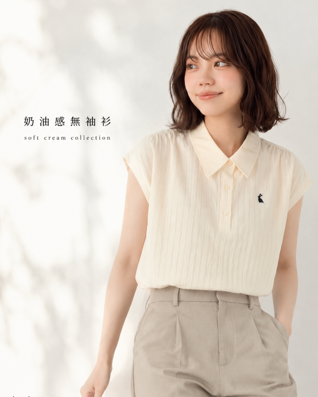 亲肤舒适棉 | 清爽肌理壓褶翻領無袖Polo衫