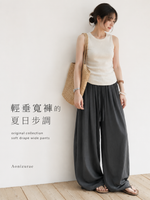 「4色」S-XL 垂墜褶皺拖地寬褲