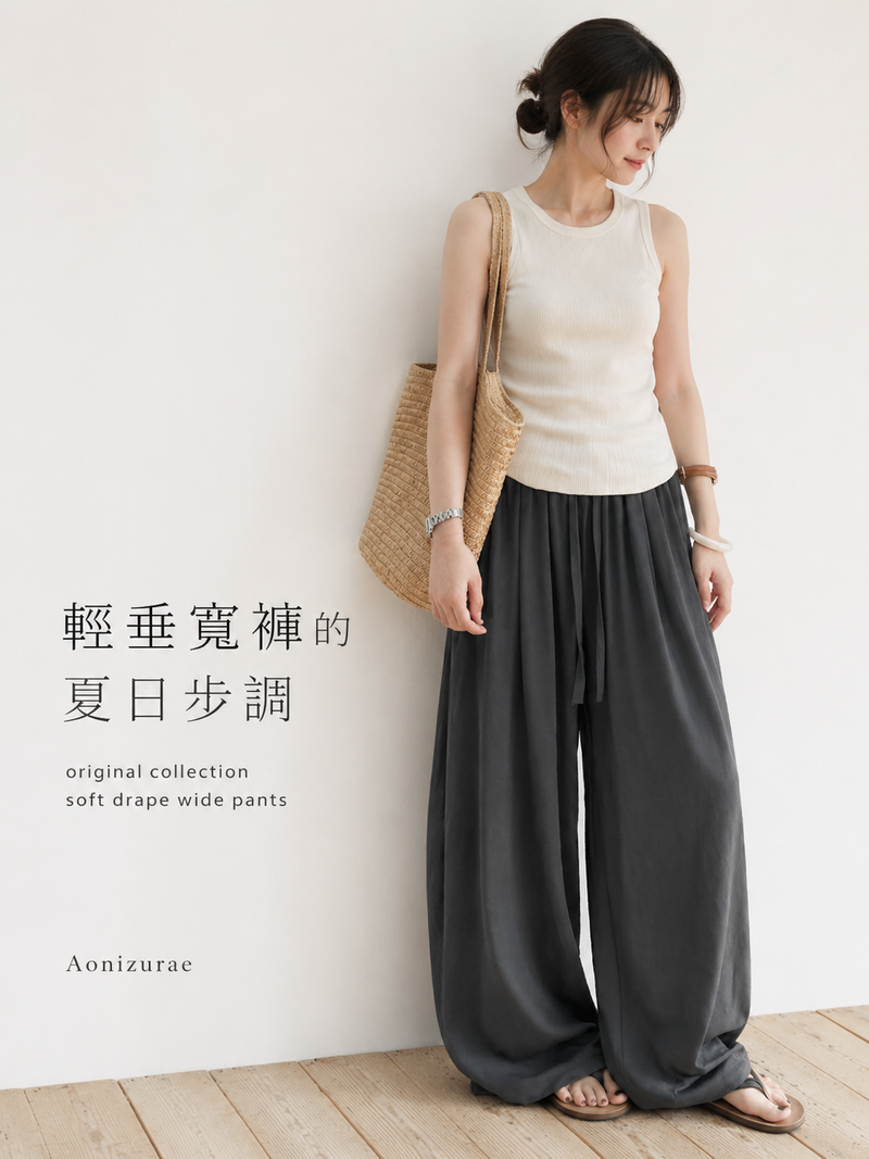 「4色」S-XL 垂墜褶皺拖地寬褲