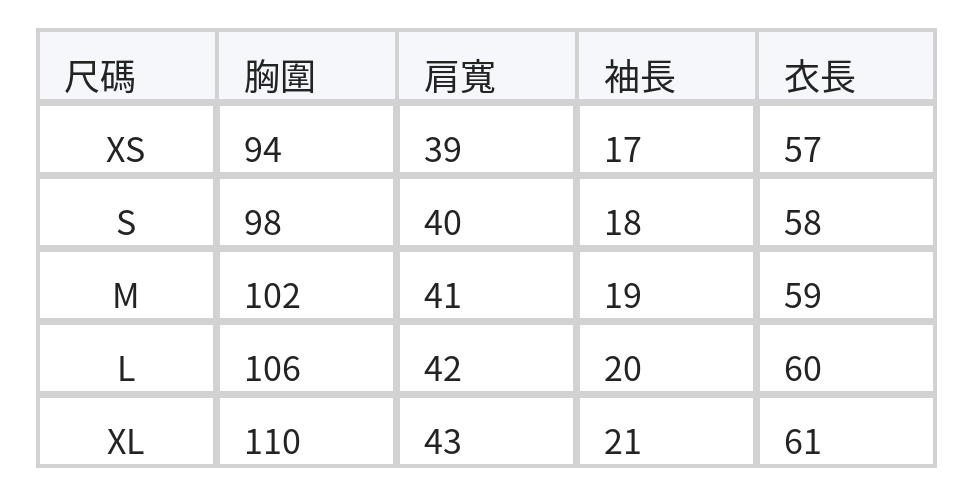 日常百搭，优质珠地棉柔软触感！正肩短袖T恤刺绣上衣 size chart 1
