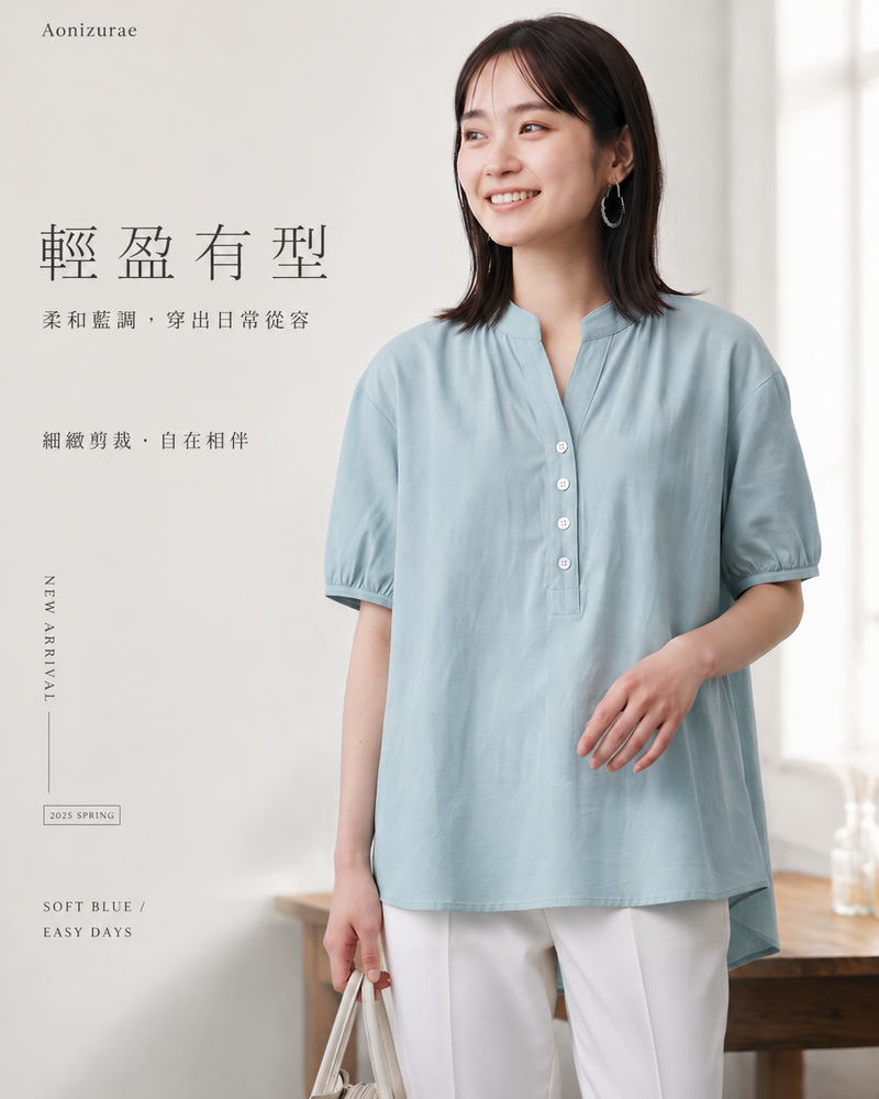 M~2XL 立領半開襟泡泡袖短袖襯衫
