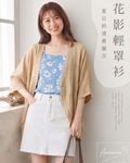 燕麥色