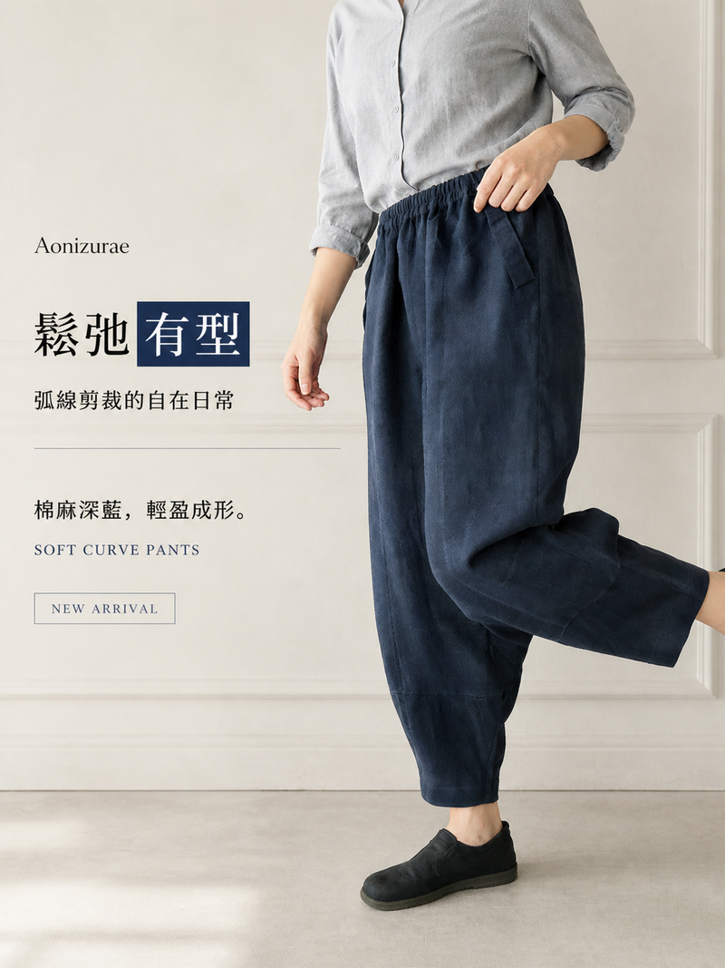 「多色」S~5XL 鬆緊腰寬鬆立體哈倫褲
