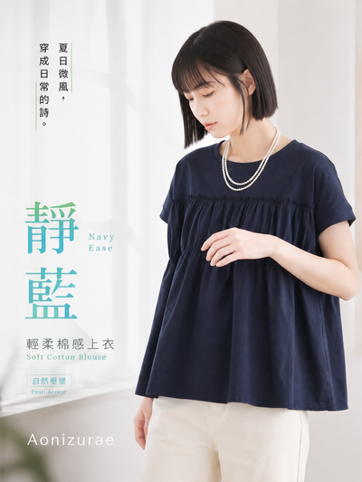 「4色」拼接抓皺寬鬆T恤