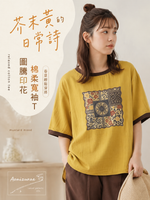 寬鬆圓領拼邊印花T恤