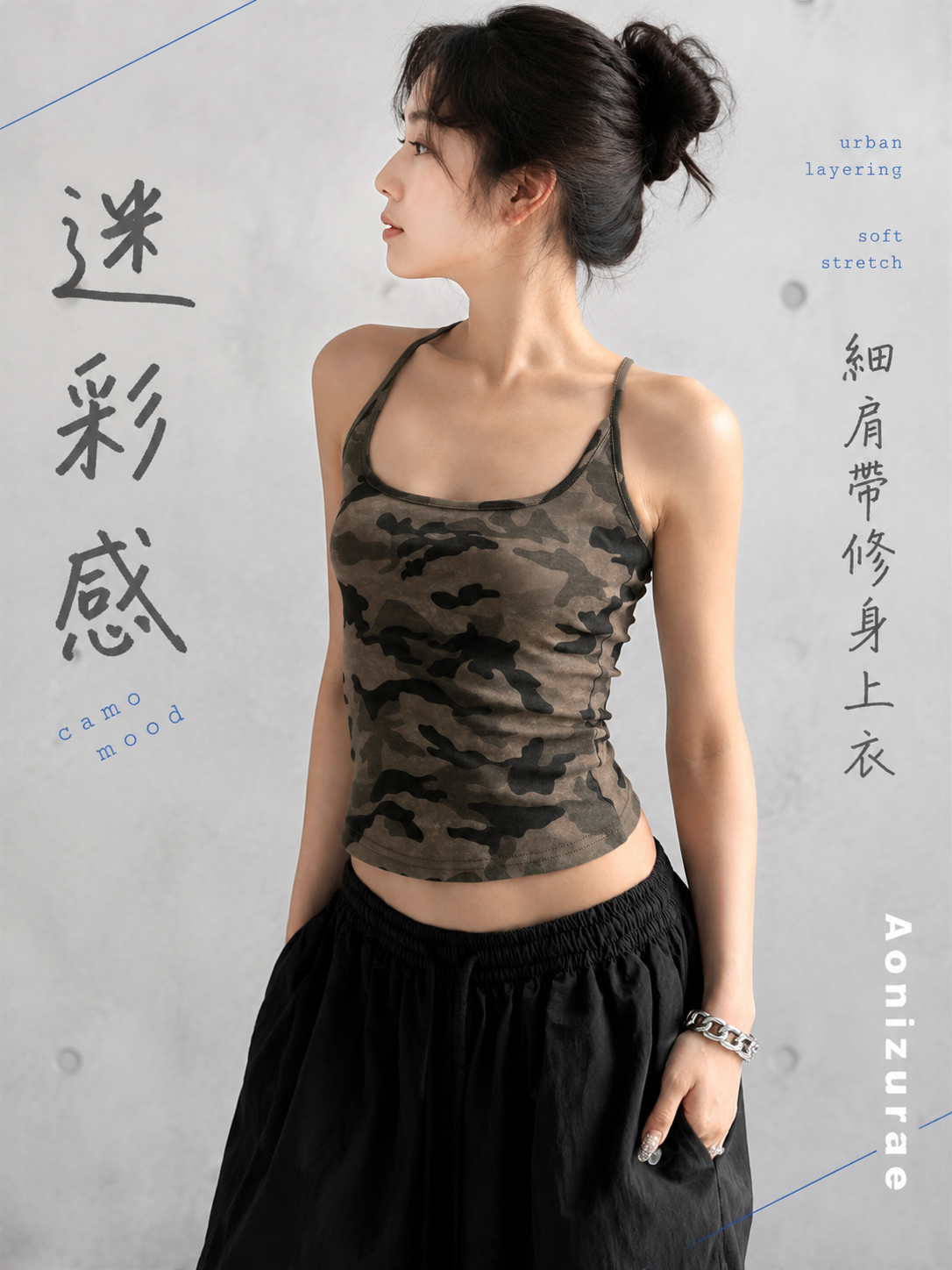 S-XL 迷彩修身細肩帶吊帶背心