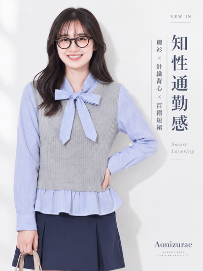 S-L 蝴蝶結拼接收腰假兩件上衣