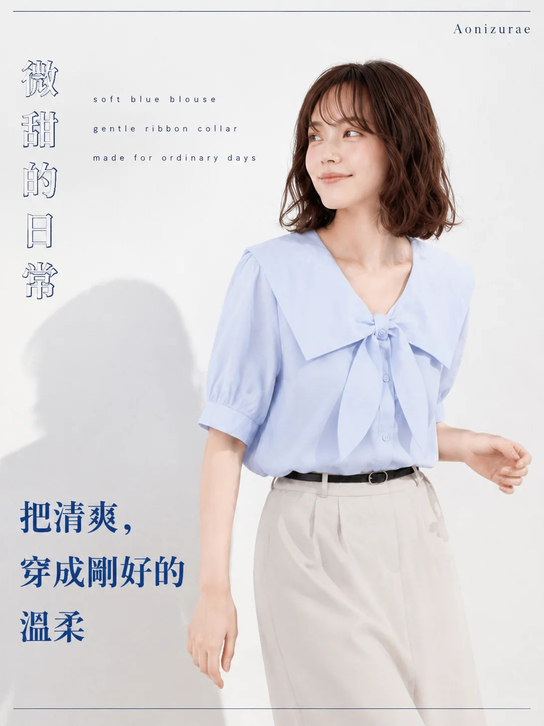 「兩色」S-L 蝴蝶結娃娃領設計感！小眾泡泡短袖襯衫