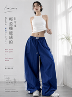抽繩高腰側邊條紋直筒褲