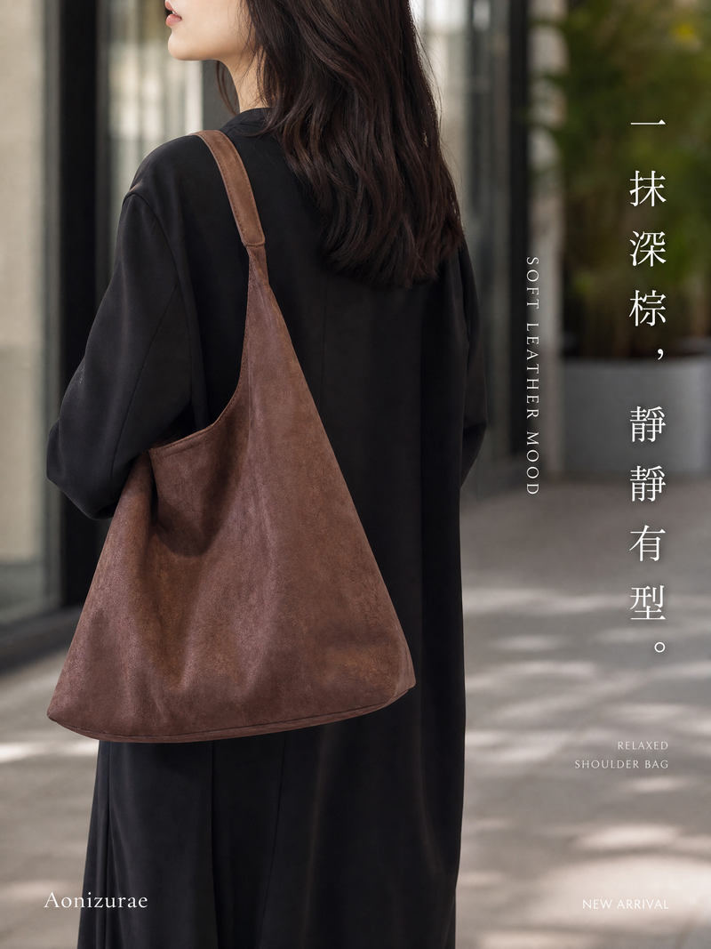 「多色」大容量麂皮感單肩腋下包（Hobo／流浪包風格）