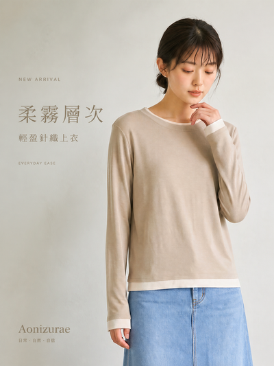 「秋季新品 」M-L 柔軟舒適 圓領疊穿感修身打底假兩件T恤