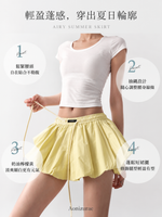 S-XL 高腰抽繩蓬感花苞半身裙