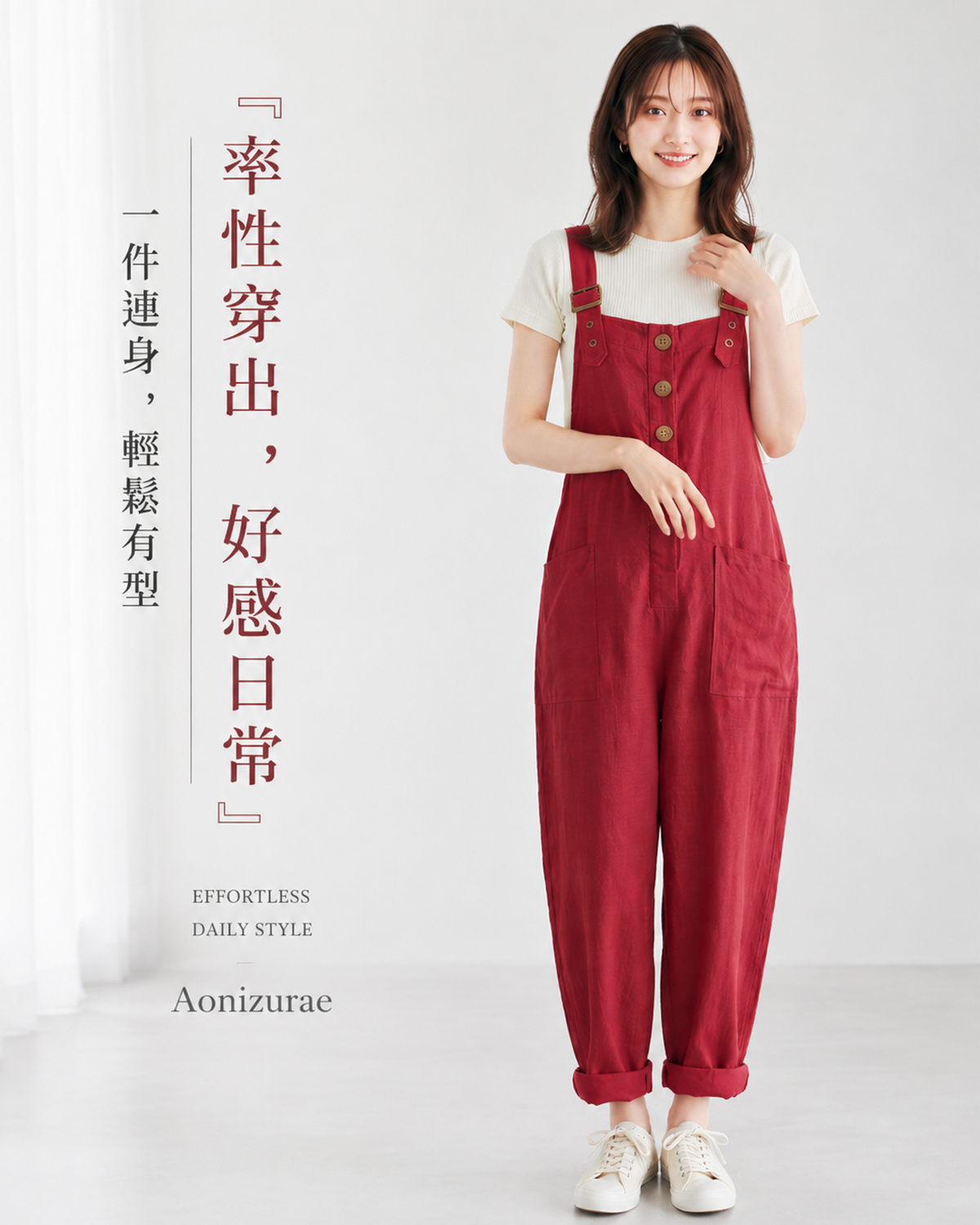 「兩色」S-3XL 寬鬆直筒大口袋吊帶褲