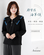 M-4XL 黑色拉鍊V領 | 設計感衛衣