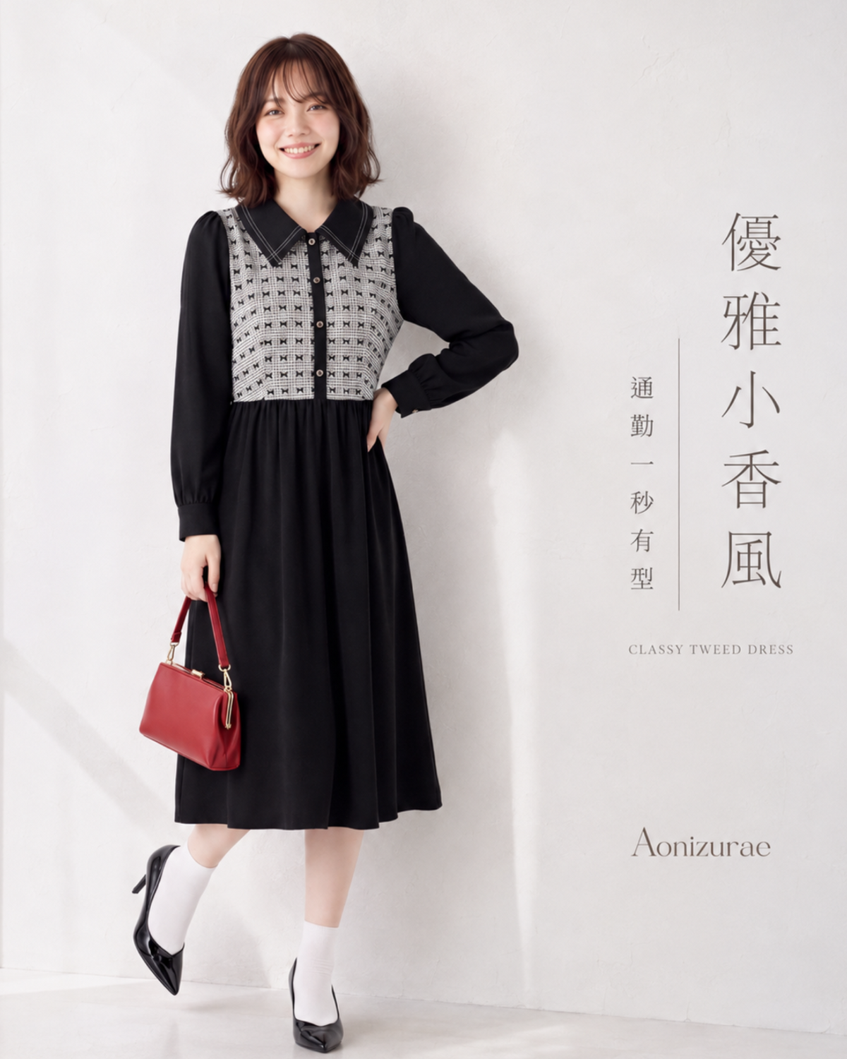 「秋季新品 」S-XL 拼接翻領收腰襯衫長袖洋裝