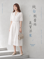 S-XL 夏日清爽白色 | 刺繡鏤空收腰V領洋裝