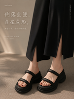 圓頭厚底撞色感 輕量跟高6cm | 女款厚底一字帶涼拖鞋