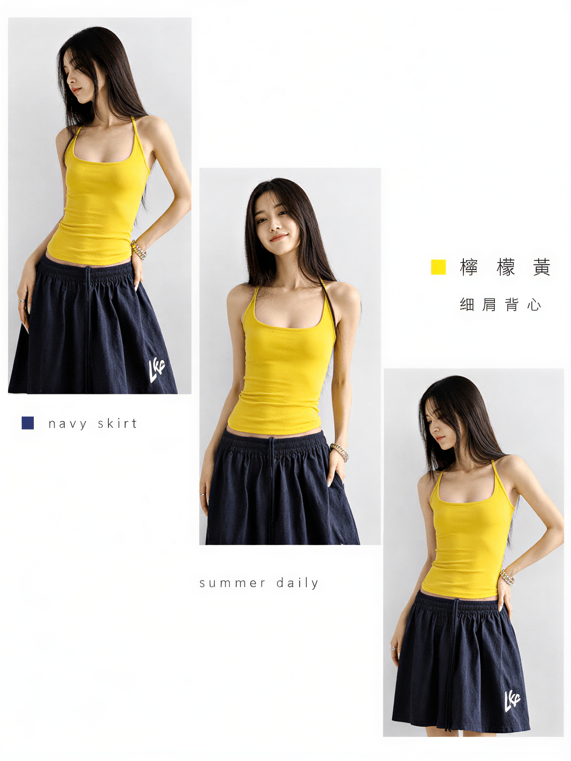 S-XL 修身顯線條工字背細肩帶背心