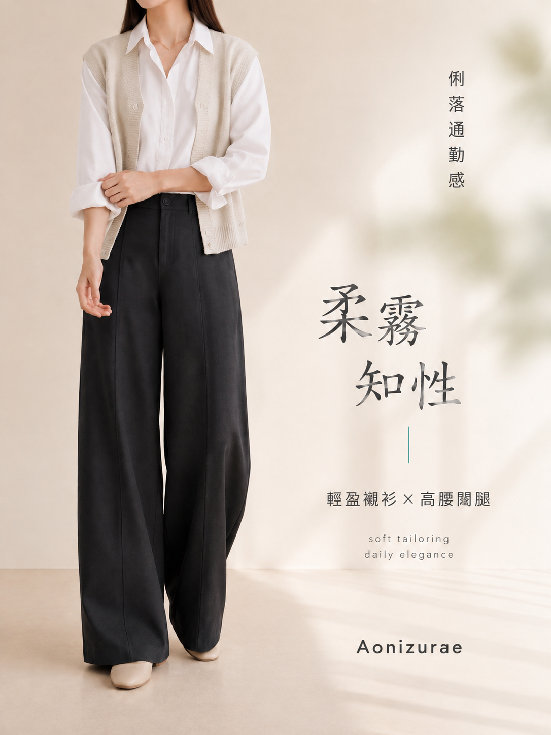 「秋季新品 」「4色」S-XL 高腰垂墜拖地寬褲