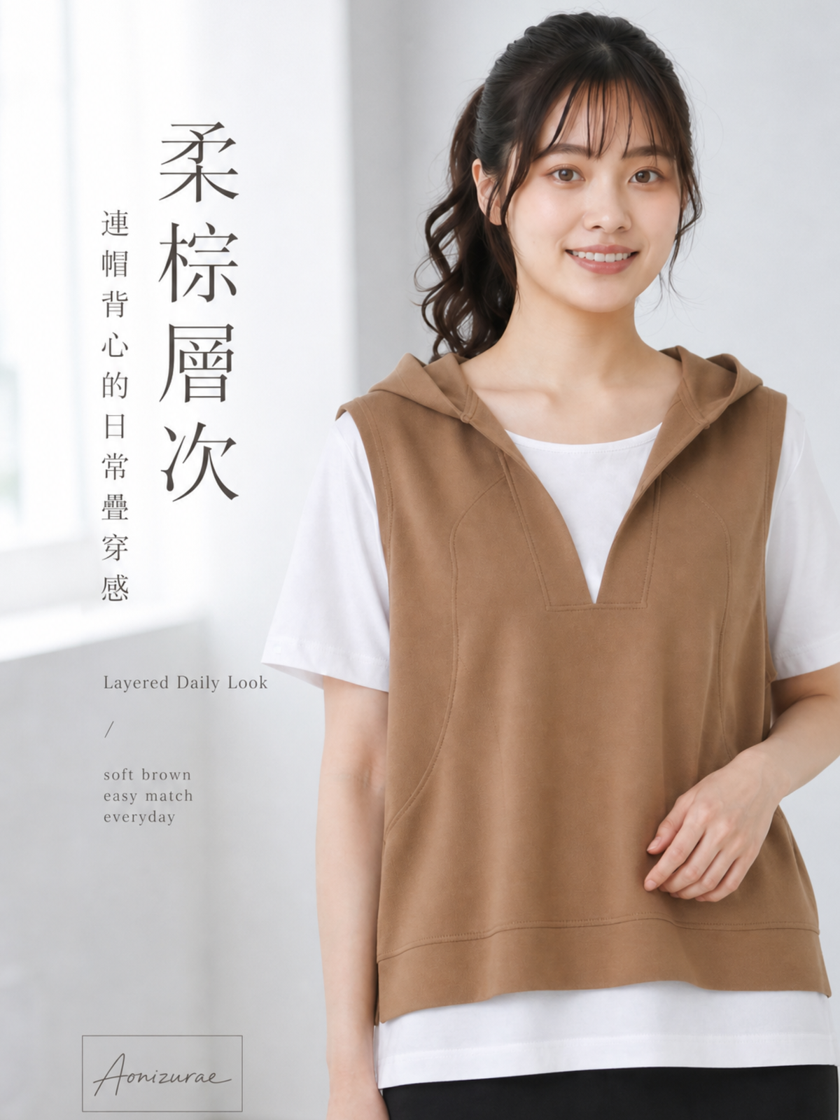 「兩色」M-3XL 連帽V領開衩假兩件T恤
