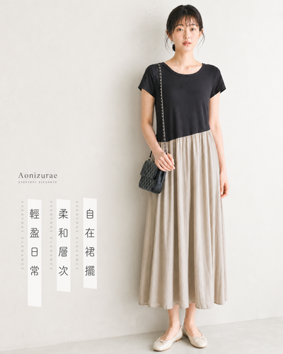 M-2XL 撞色拼接斜切 | 收腰假兩件短袖洋裝