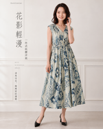 M-2XL 藍色印花舒適休閒 | V領收腰洋裝