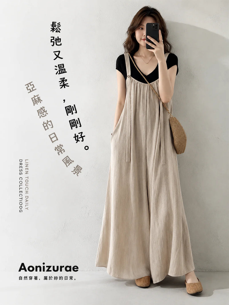 「兩色」M-2XL 鬆弛感休閒 | 寬鬆垂墜抽繩吊帶褲