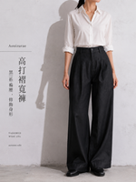「秋季新品 」「3色」高腰打褶寬管西裝褲
