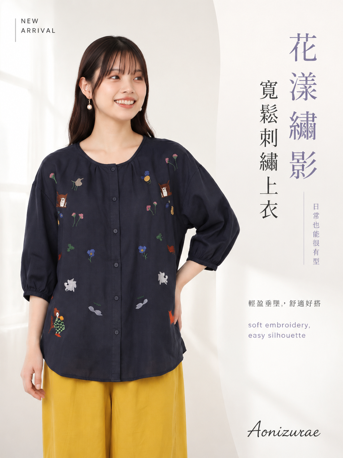 M-4XL 寬鬆刺繡燈籠袖襯衫