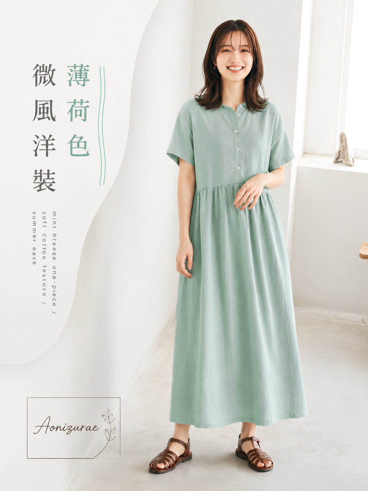 M-2XL 「兩色」立領排扣高腰褶襉長版洋裝
