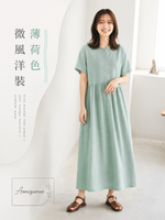 M-2XL 「兩色」立領排扣高腰褶襉長版洋裝