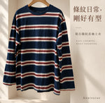 「秋季新品 」條紋寬鬆圓領長袖T恤