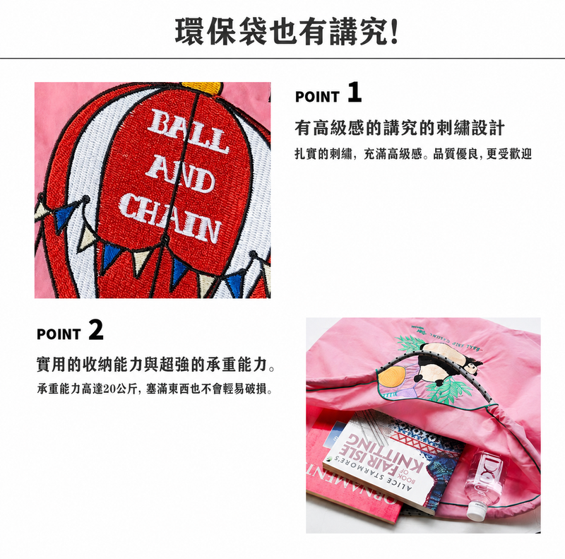 環保購物袋日系尼龍布手提大容量帆布包尼龍刺繡購物包