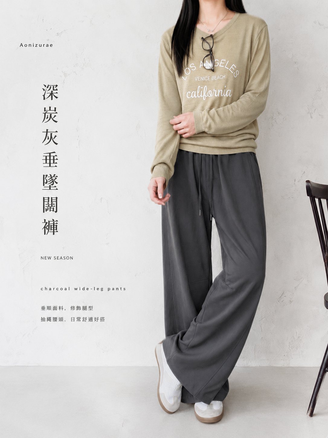 「秋季新品 」「4色」M-XL 高腰抽繩拖地寬褲