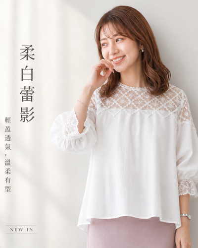 白色蕾絲拼接泡泡袖襯衫