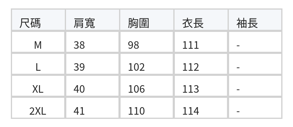 綁帶圓領 分層蛋糕裙 飄逸無袖背心洋裝 size chart 1