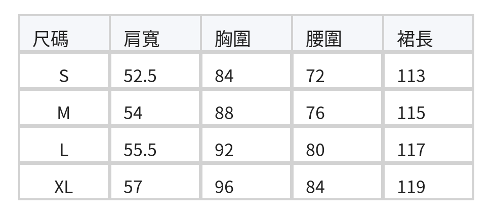 V領立體褶裥高腰A字擺收腰洋裝 size chart 1