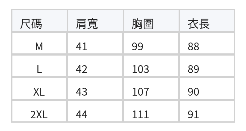 無扣開襟式 後腰帶 中長款背心外套 size chart 1