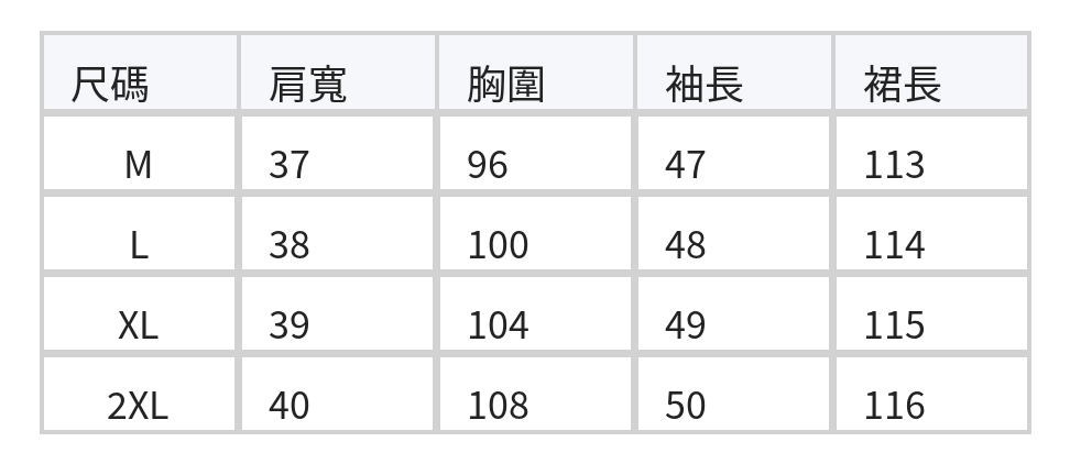 V領蕾絲拼接 抽繩收腰雪紡洋裝(中長款) size chart 1