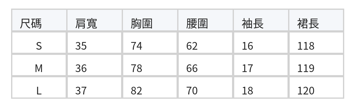 疊層領口收腰褶皺假兩件短袖長版連衣裙 size chart 1