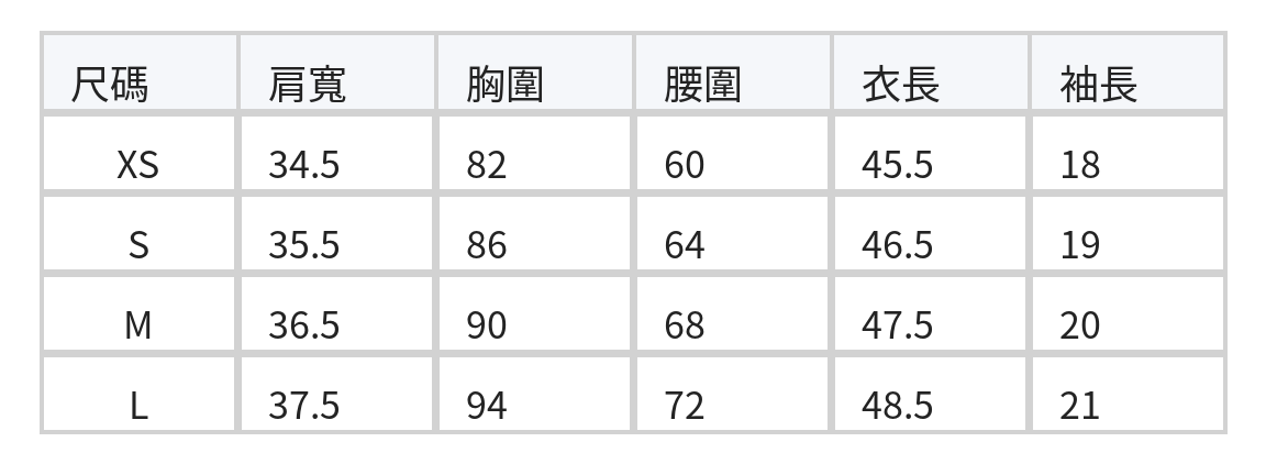 交疊V領收腰褶裥短袖T恤 size chart 1