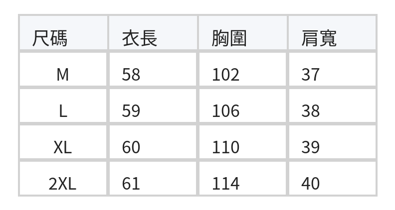 M-2XL 黑色深V排扣寬鬆背心 size chart 1