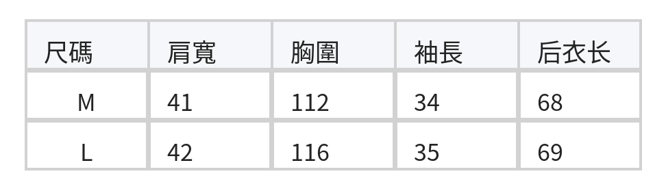 立體刺繡圓領寬鬆襯衫 size chart 1