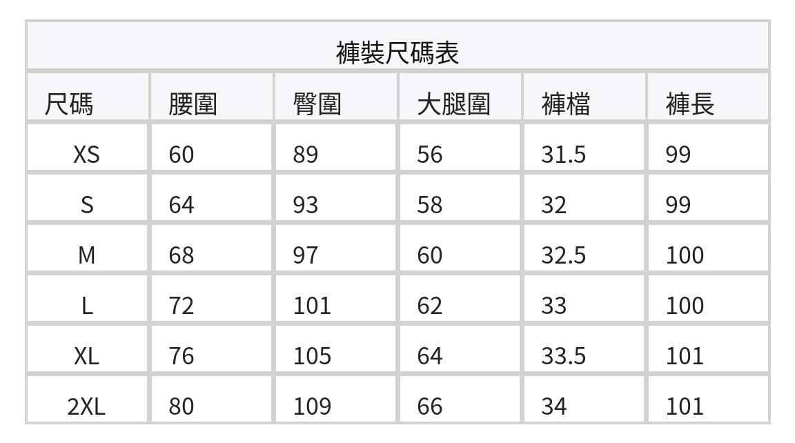 「秋季新品 」 XS-2XL 高腰直筒寬褲牛仔褲 size chart 2